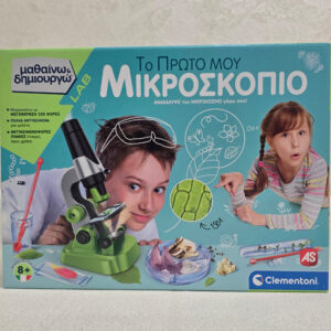 Μικροσκόπιο