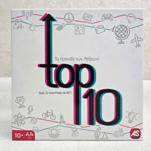 Top10 - Επιτραπέζιο