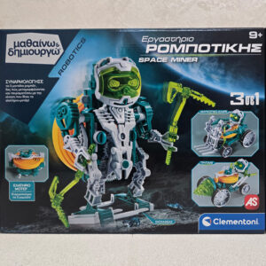 Εργαστήριο ΡΟΜΠΟΤΙΚΗΣ